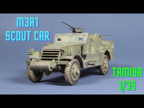 Видео: Tamiya Бронеавтомобиль M3A1 Scout car 1/35. Сборка и покраска масштабной модели.