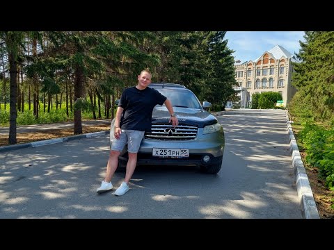 Видео: INFINITI FX35 - ЭТОТ ФИНИК МУЖ КУПИЛ