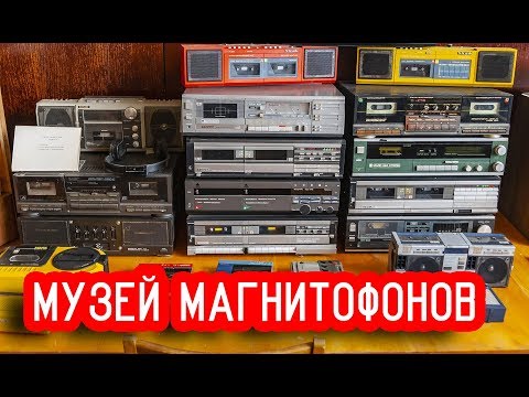 Видео: Большое подробное кино про НИИ ЭМП - 60 лет