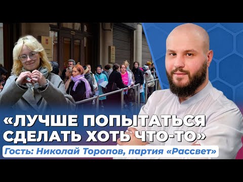 Видео: Подписи за «стоптайм». За музыкантов вступилась партия «Рассвет»