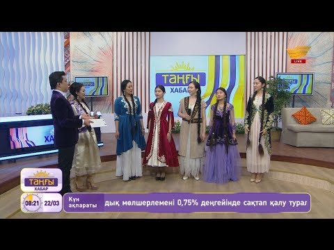 Видео: «Бұрымды қыз» байқауының жеңімпаздары шаш күтіміне байланысты кеңес берді