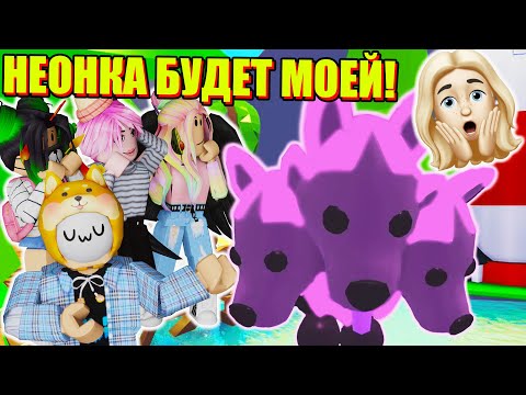 Видео: КАК ВЫГЛЯДИТ НЕОНОВЫЙ ЦЕРБЕР? ВЫРАЩИВАЕМ! Roblox Adopt Me