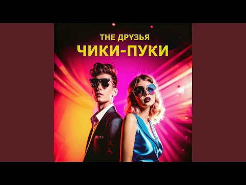 Видео: Зелёный шарик