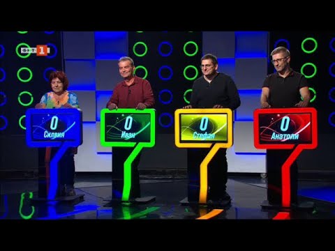 Видео: Последният печели - 04.12.2023