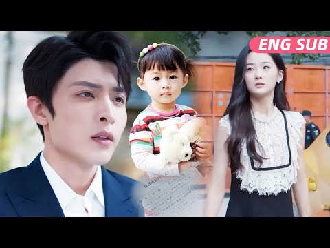 Видео: Босса бросила Золушка только для того, чтобы узнать, что она тайно родила ему собственного ребенка.