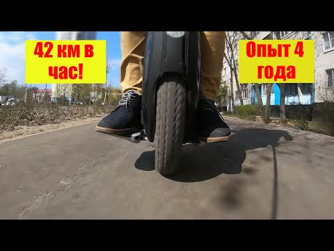 Видео: Моноколесо или самокат? Личный опыт, много всего знаю / Арстайл /