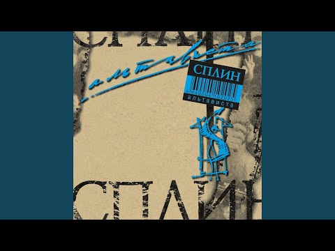 Видео: Молоко и мёд