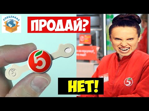 Видео: Бравлы из Пятерочки Покупаю! Супер Распаковка Обзор Акции Бравл Старс | СПЕЦЗАКАЗ