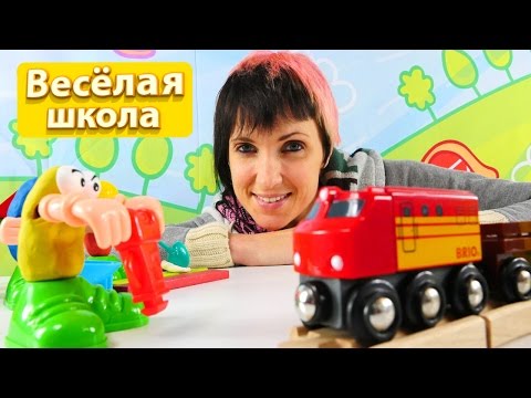 Видео: Веселая Школа с Машей Капуки Кануки - Видео для детей - Стройка