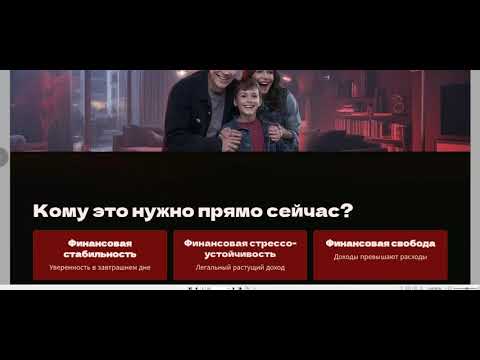 Видео: 05.11.25 Встреча с президентом  “Первое знакомство с компанией GemSpace” (27 мин)