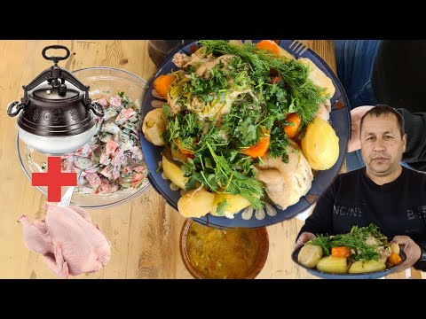 Видео: Afg'on qozonida tovuq go'shtidan dieta | Афгон казонида товуқ