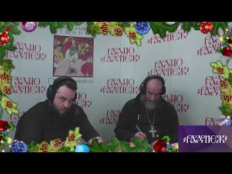 Видео: Архимандрит Амвросий (Юрасов). Ведет передачу иеродиакон Елеазар (Титов).