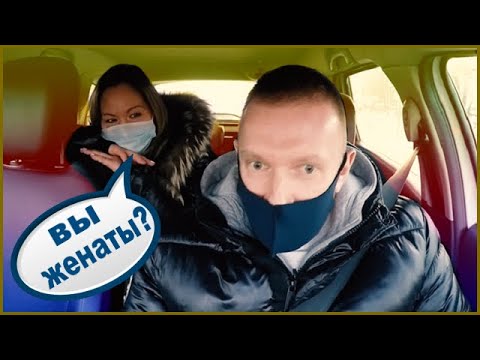 Видео: Муж на вахту жена в разнос. Таксист отказал пассажирке