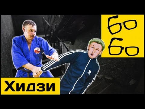 Видео: Болевые приемы на локоть с Олегом Давыдовским — травмирующие прикладные техники в айкибудзюцу