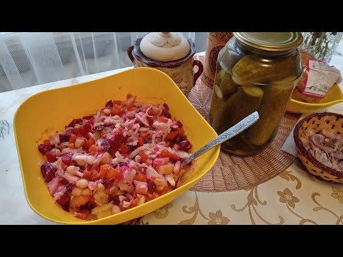 Видео: Винегрет с фасолью😍/Мой новый день/Лук-севок пять сортов на посадку🧅