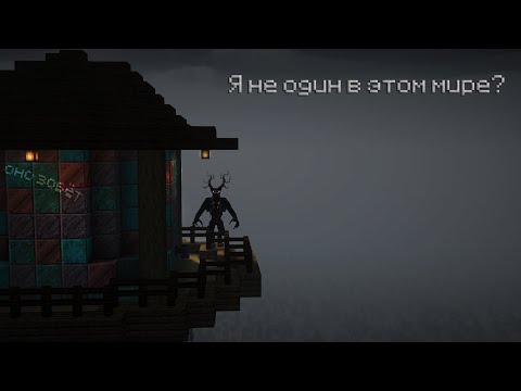 Видео: Проклятое место, что будет дальше..?  ||  Minecraft: Horror Map