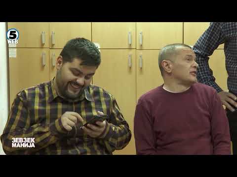 Видео: Зевзекманија - Не го даваме Тик-Ток