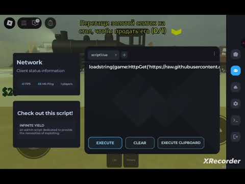 Видео: Лучший скрипт на авто фарм облигаций в Dead reals