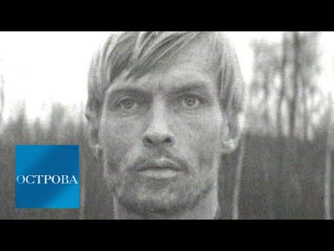 Видео: Николай Олялин / Острова / Телеканал Культура