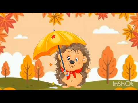 Видео: Падають,  падають осінні листочки. Ознайомлення з природним довкіллям. 