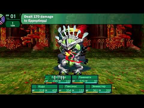 Видео: Прохождение Etrian Odyssey II HD (2023) на Nintendo Switch, часть 12 ФИНАЛ [с комментариями]
