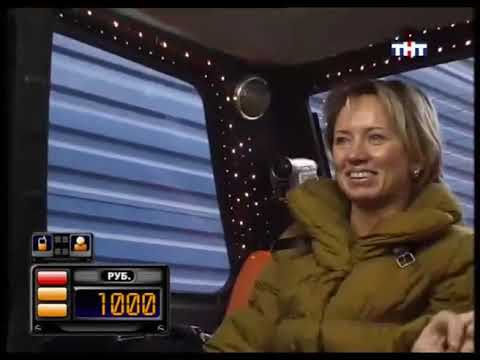Видео: Такси - Эфир 25.11.2007