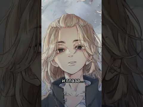 Видео: Ты и Майки | 3-часть | Фанфик про Т/и и Майки