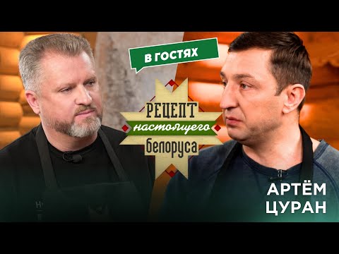 Видео: Как изменился Минск за 17 лет | Большой разговор о работе чиновника | Артём Цуран