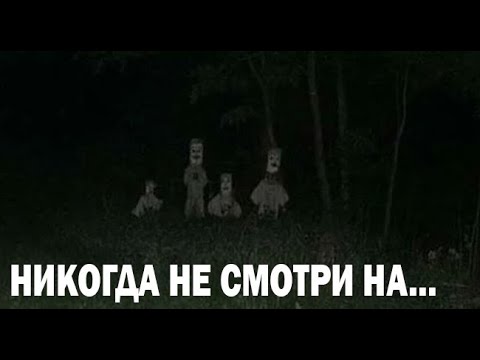 Видео: РАССКАЗ. Страшные. Мистические. Творческие истории. Хоррор