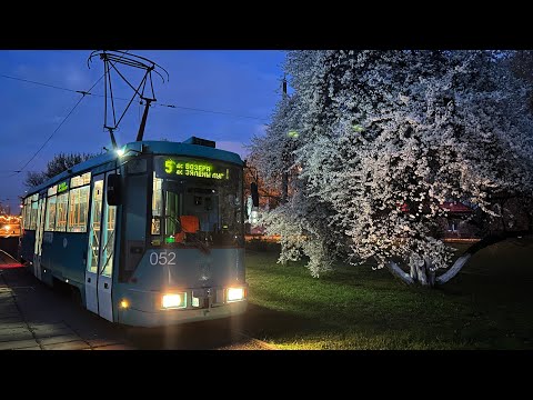 Видео: Минский Трамвай. Служебный рейс по 5 маршруту | Minsk Tram. Route №5