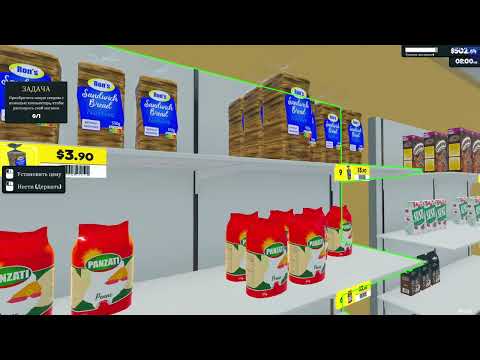 Видео: Играю в Supermarket Simulator стрим #2