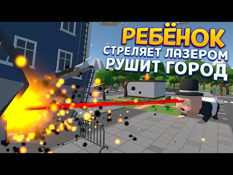 Видео: РИБЁНКОК ЭВОЛЮЦИОНИРОВАЛ