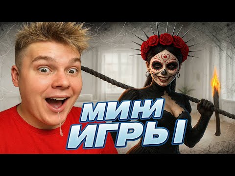 Видео: МИНИ ИГРЫ НА ГОЛДУ В STANDOFF 2 / СТАНДОФФ 2 #shorts