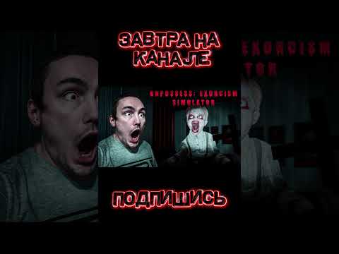 Видео: Завтра. #хоррор #индихоррор #хорроригра #индихорроры #horror #game #letsplay #летсплей #прохождение