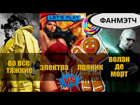 Видео: 2 на 2  | Играем в  настольную игру