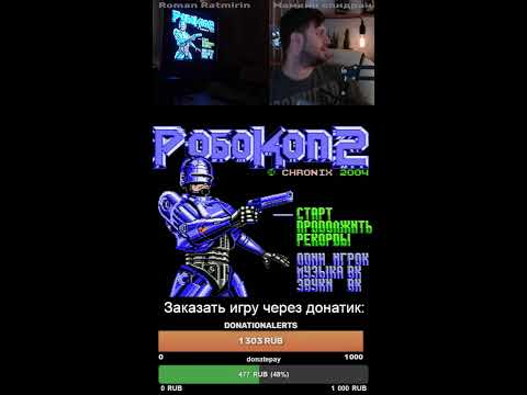 Видео: DENDY SEGA SNES стрим | Назад в 90-ые #shorts