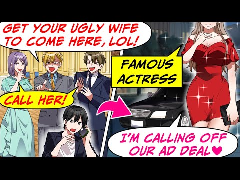 Видео: Мой одноклассник из крупной компании заставил меня позвать жену на встречу выпускников, но… [RomC...