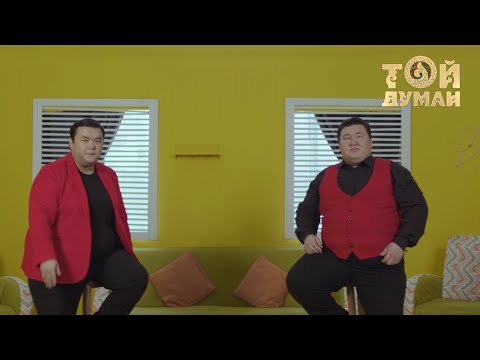 Видео: Диета.KZ - Ләйлә