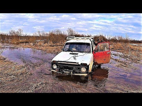 Видео: ВЕРНУЛСЯ! ВСЁ ЗАТОПИЛО - НИВУ ТОЖЕ! ИДУ ПЕШКОМ НА ПЕРВЫЙ КОП  ЛОВЛЮ НАЛИМА  БЕРЕЗОВЫЙ СОК