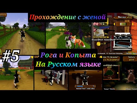 Видео: Покупаем бильярдный стол!  barnyard