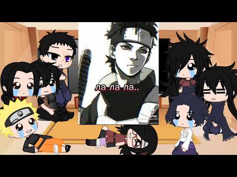 Видео: Реакция клана Учих и Наруто