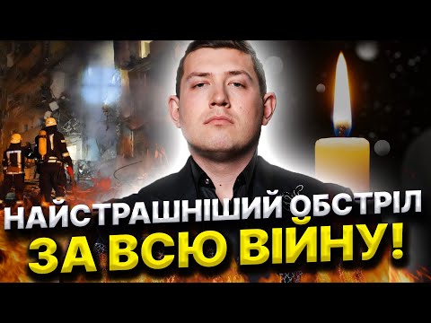 Видео: НАСЛІДКИ ВЛУЧАНЬ БУДУТЬ КАТАСТРОФІЧНИМИ! НОВІ ЦІЛІ ВОРОГА! Маг Веліар @Маг Велиар