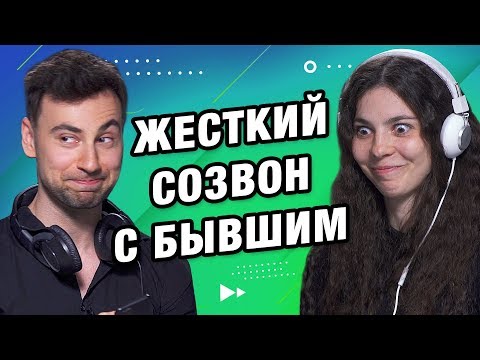Видео: Откровенные вопросы на первом свидании | ЭТО МЭТЧ