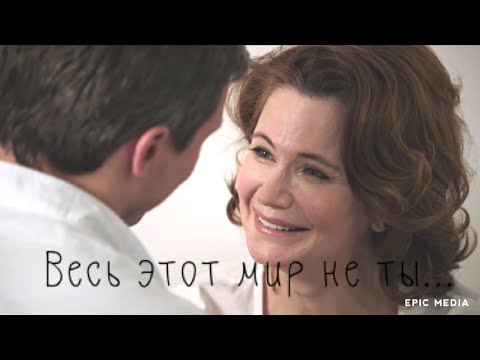 Видео: Женя/Илья ("Практика") "Давай мы с тобой сыграем в прятки...💔"