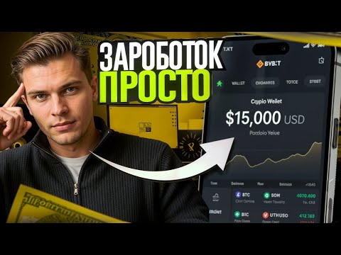Видео: Работа дома: реально ли заработать онлайн? Как Заработать в интернете ?