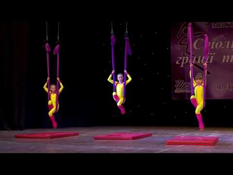 Видео: групповое выступление на гамаке