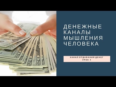 Видео: Воровство - при чем здесь карма?