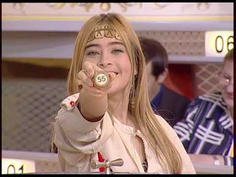 Видео: 681-й тираж Русского лото 28 октября 2007 года. В гостях Аркадий Инин