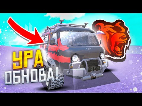 Видео: НОВАЯ МАШИНА? НОВАЯ БУХАНКА на БЛЕК РАША - ЗАТЮНИЛ БУХАНКУ BLACK RUSSIA