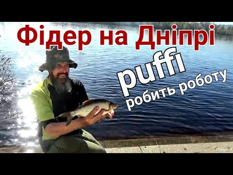 Видео: Рибалка в Києві. Весняна плітка на фідер.Плаваюча насадка врятувала.